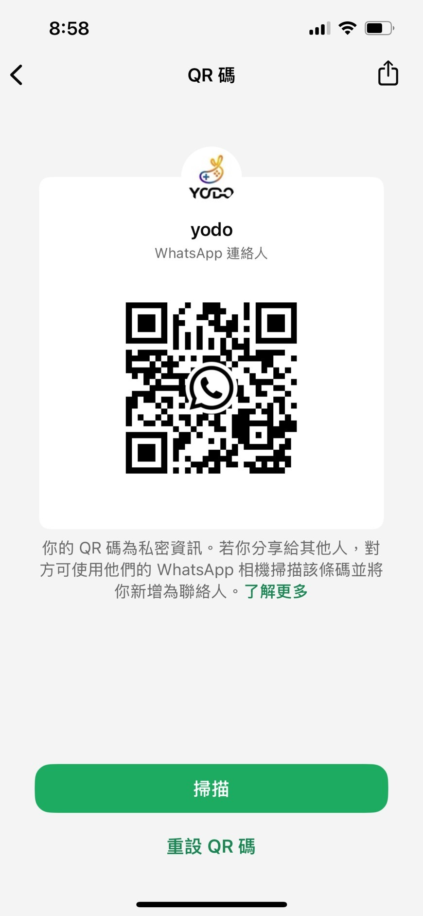 WhatsApp 客服 QR 碼